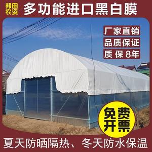 黑膜加厚抗老化白塑养农殖料大棚膜防渗膜保温CRV隔热防水无滴膜