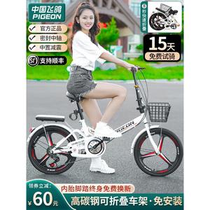 凤凰折叠自行车超轻便携20寸22寸男女式成人大人变速小型脚踏单车