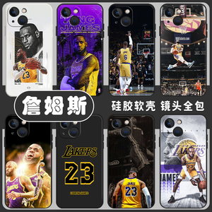 勒布朗詹姆斯手机壳适用iqoo11篮球NBA球星iqooneo8湖人10欧美9pro周边5球衣6/vivo爱酷7se/z1/u3x/iq00/ipoo