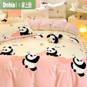 多喜爱卡通熊猫纯棉床上四件套全棉可爱床品被套粉色宿舍床单床笠
