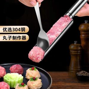 肉丸子制作器做鱼丸虾滑模具炸丸子厨房家用丸子模具制作神器