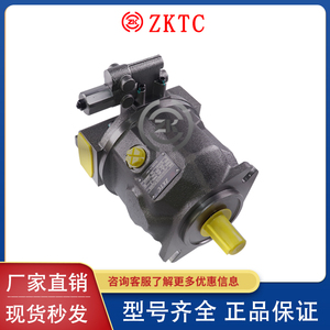 力士乐柱塞泵北京华德液压油泵A10VSO45DFLR31R/变量柱塞泵液压泵