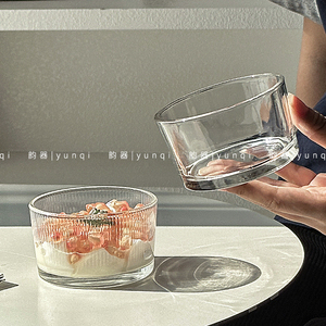 韵器 圆圆甜品碗透明条纹玻璃碗点心糖果水果碗可爱简约家用碗