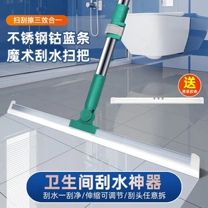 日本无印MUJ厂家直销可伸缩硅胶地刮刮刀扫扫把魔术扫把浴室刮水