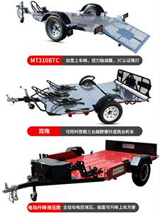 鲁舶摩托车拖车跑车巡航重机越野摩托拖车架可上牌牵引后挂式平板