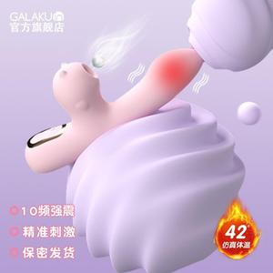 Galaku米露插入式震动棒吮吸秒潮迷你振动棒女用私处按摩自慰器情