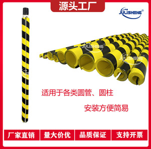 聚氨酯黄黑警示防碰撞圆管柱子保护条圆形防撞条软包工业PU防护条