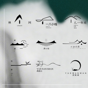 民宿logo设计原创商标酒店酒吧茶楼商标设计门头形象墙名片定制做