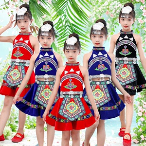 少数民族服装儿童演出服苗族幼儿园彝族红山果女童舞蹈表演服瑶族