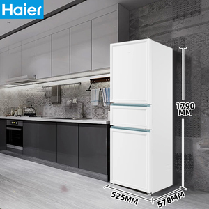 海尔统帅217L电冰箱三门家用一级能效双开门风冷无霜中型小型节能