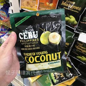 进口菲律宾特产Cebu宿务椰子干蜜饯果干休闲零食小吃椰香浓郁80g
