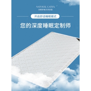 全友家居四季通用儿童床垫提花面料无胶水3E天然椰棕垫棕榈单人定