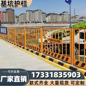 广州工地施工安全围挡临时基坑护栏网围栏定型化防护电梯井门