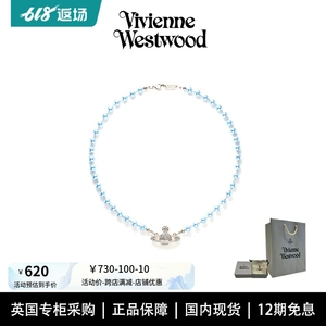 英国专柜采购Vivienne西太后经典土星蓝色珍珠项链代购新款锁骨链