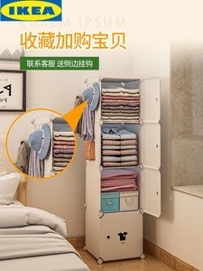 IKEA 宜家单人小衣柜简易组装卧室宿舍单门迷你小型省空间小号储