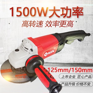 上海锐奇角磨机125/150打磨手磨机9950D/9925D/9550B磨光机抛光机