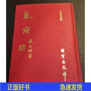 琴府上冊唐健垣联贯1971-00-00唐健垣联贯  唐健垣 50132