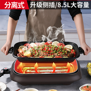美的雨纸包鱼专用锅电烤盘烤涮一体纸上烤鱼炉商用烤肉锅家用火锅
