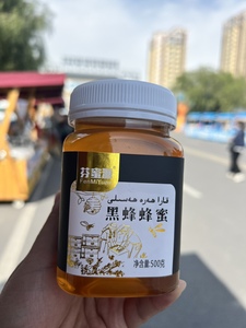 新疆伊犁尼勒克唐布拉黑蜂蜂蜜