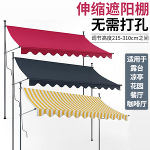 可调节防雨棚单边折叠篷门面帐篷庭院棚子凉亭长方形太阳伞遮阳棚