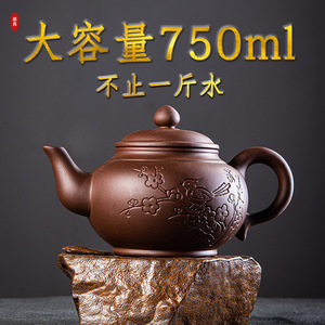 景德镇宜兴紫砂壶茶壶大号泡茶壶大容量半手工单壶陶瓷家用茶具茶