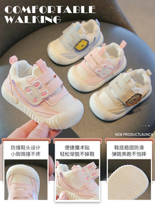 江博士婴儿鞋女宝宝鞋子步前鞋春秋款学步6到12个月1岁软底机能鞋