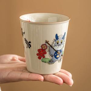 极素2024龙年蜜合釉茶具茶杯主人杯大容量陶瓷咖啡随手杯喝水杯子