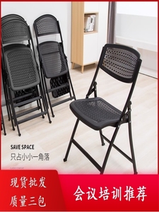 厂家直销办公椅学生简约椅子塑料便携餐椅培训椅折叠椅子靠背椅