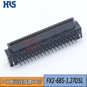 PCB板间68PIN连接器SCSI68针弯脚母座FX2-68S-1.27DSL 68P