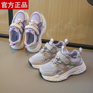 江博士官方2024夏季新款框子鞋透气单网鞋篮球鞋镂空魔术贴小熊女