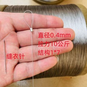 刚丝绳直径0.3mm-4mm304不锈钢钢丝绳细软钢丝线吊绳拉线绳晾衣架