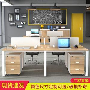 简约现代加粗钢架办公桌椅组合卡座4四人6职员工位电脑办公室桌子