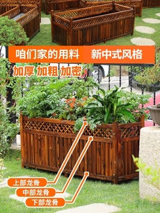 厂家直销围栏种植箱栏箱室外月季实木碳化木种菜花箱阳台木质花槽