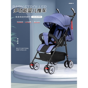 babycare婴儿推车超轻便可坐可躺小宝宝便携式伞车儿童避震简易折