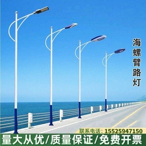 江西LED路灯杆自弯臂A字臂5米6m新农村户外防水灯7米8米高杆