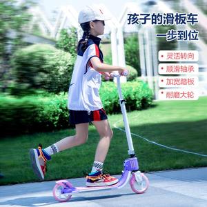 两轮滑板车儿童3-代步612岁青少年成人大童-双轮单腿一脚蹬专业版