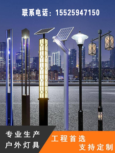 天津led庭院灯户外3米220v小区路灯6米仿古太阳能防水中式方形景