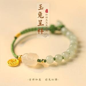 Original Hotan Jade Fu brand Year of Life Shunsui Rabbit