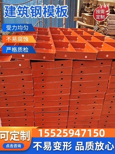 江苏建筑桥梁工程挡土墙钢模板平面组合工程钢模板异形圆柱墩型钢