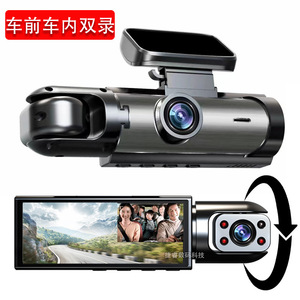 360盯盯拍汽车行车记录仪高清360度全景监控车内外双镜头双录一体