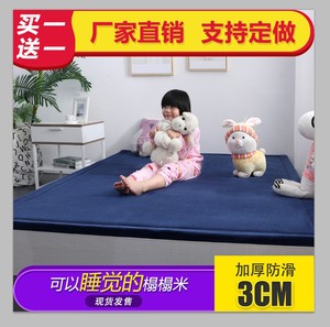 榻榻米地垫珊瑚绒卧室客厅加厚地毯飘窗垫床边儿童宝宝爬行垫定做