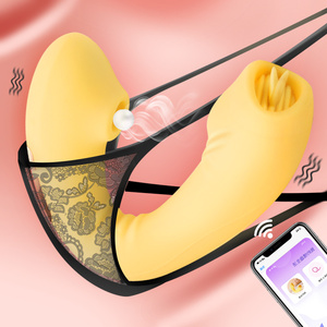 跳蛋远程无线遥控app款外出穿戴自尉器情趣性用品吸吮女性自慰器