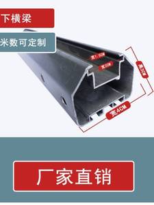 广告道闸全套配件上横梁下横梁栅栏门主杆副杆物业停车场供应设备