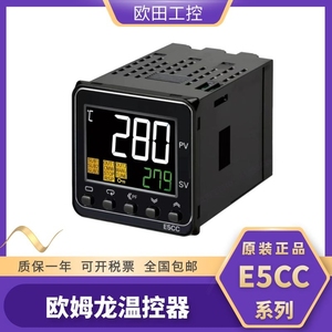 欧姆龙温控器E5CC-QX2ASM-800 RX2ASM CX2ASM QX2DSM-801 802 804