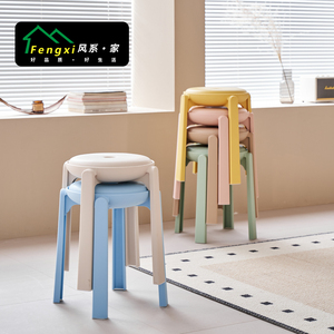 塑料凳子加厚成人家用高凳时尚创意小椅子现代简约餐桌凳客厅板凳