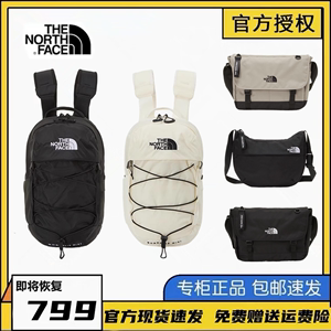 TheNorthFace北面书包户外旅行背包男女电脑双肩包学生单肩斜挎包