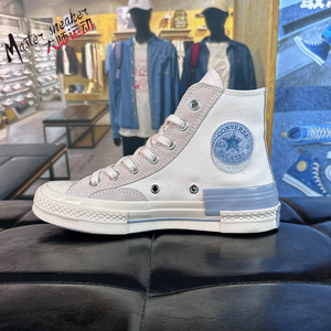 Converse/匡威 1970S白蓝拼接水晶标男女高帮休闲帆布鞋 173100C