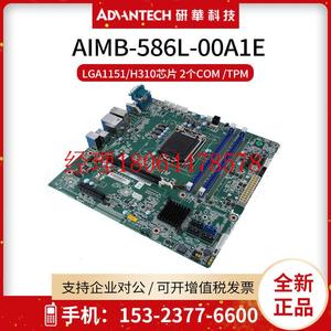 议价AIMB-586L-00A1E工业主板H310芯片组MATX台式电脑TPM 2.0