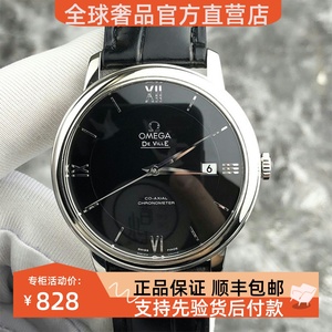 二手正品欧米茄碟飞系列黑盘精钢材质大三针日期显示机械男士手表