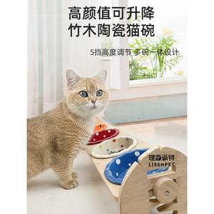 猫食盆多盆陶瓷猫碗猫咪宠物喝水碗多猫可调节保护颈椎饭碗喂食